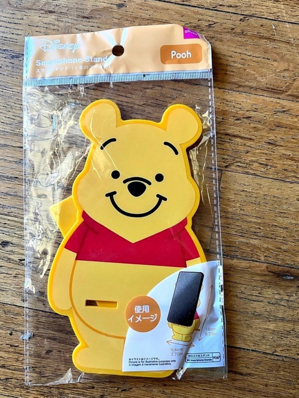 Disney Winnie the Pooh stand NWT in Yellow